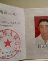 [男]寻找1970年出生2017年山东省台儿庄失联聋哑李居亚27120601*