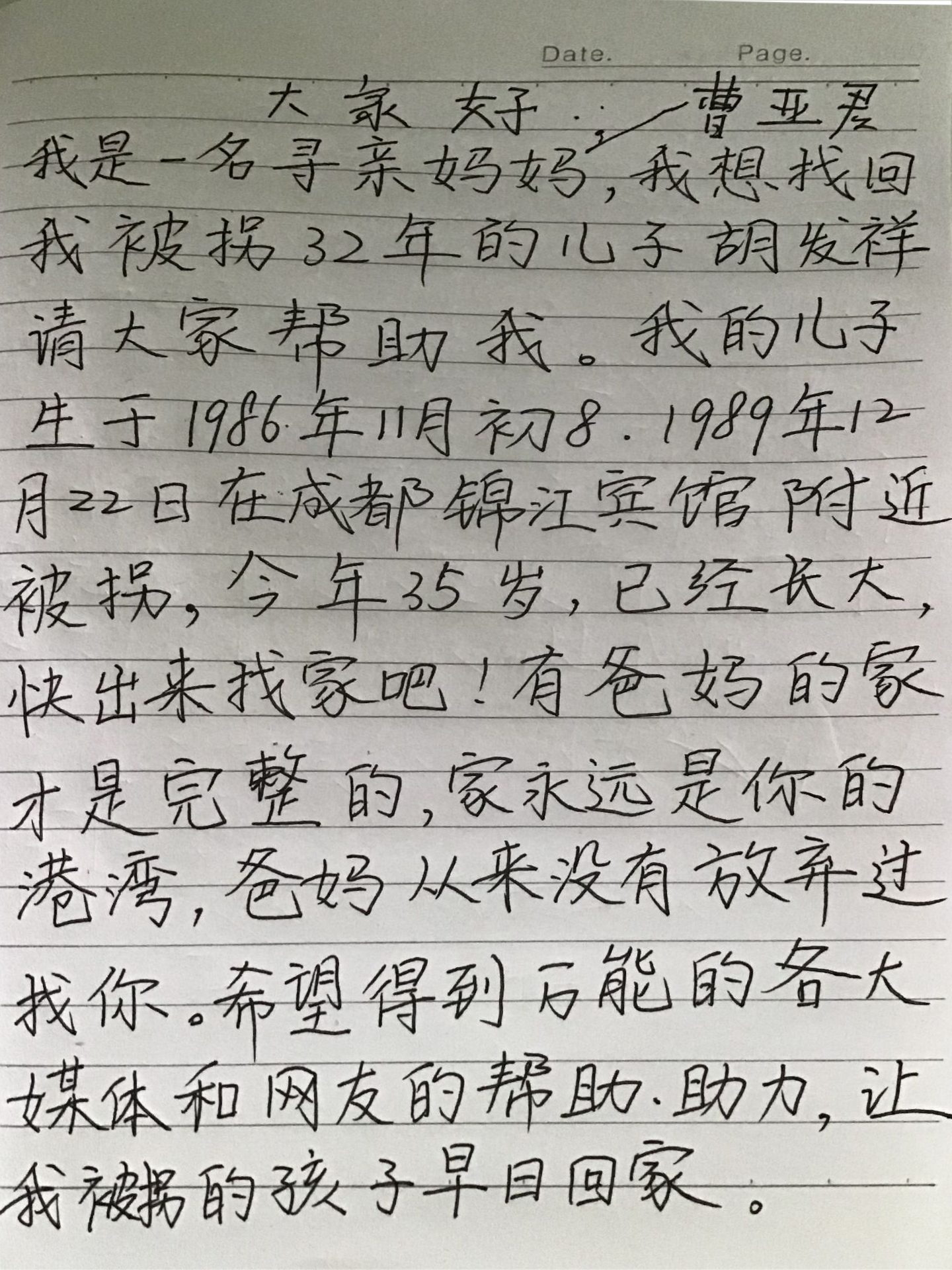 QQ图片202109090749.jpg