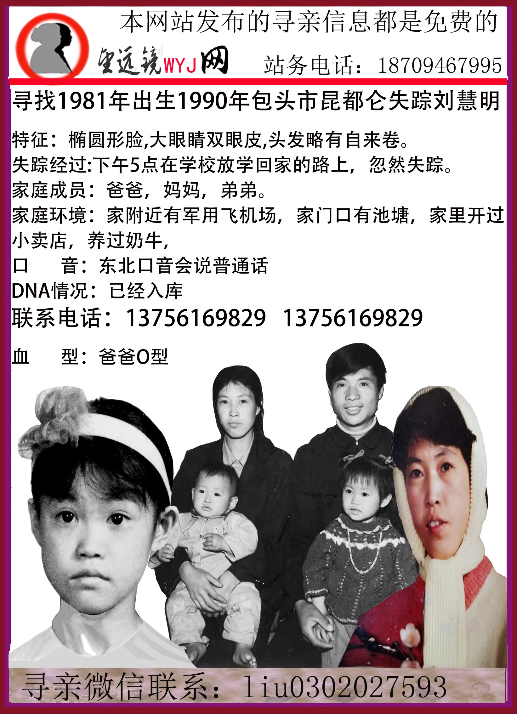刘慧明图帖.jpg
