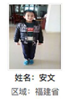 厦门市解救安文找家2410061619.jpg