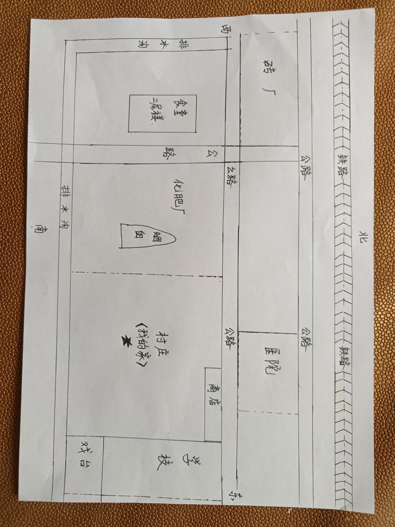 mmexport1730677612405.jpg