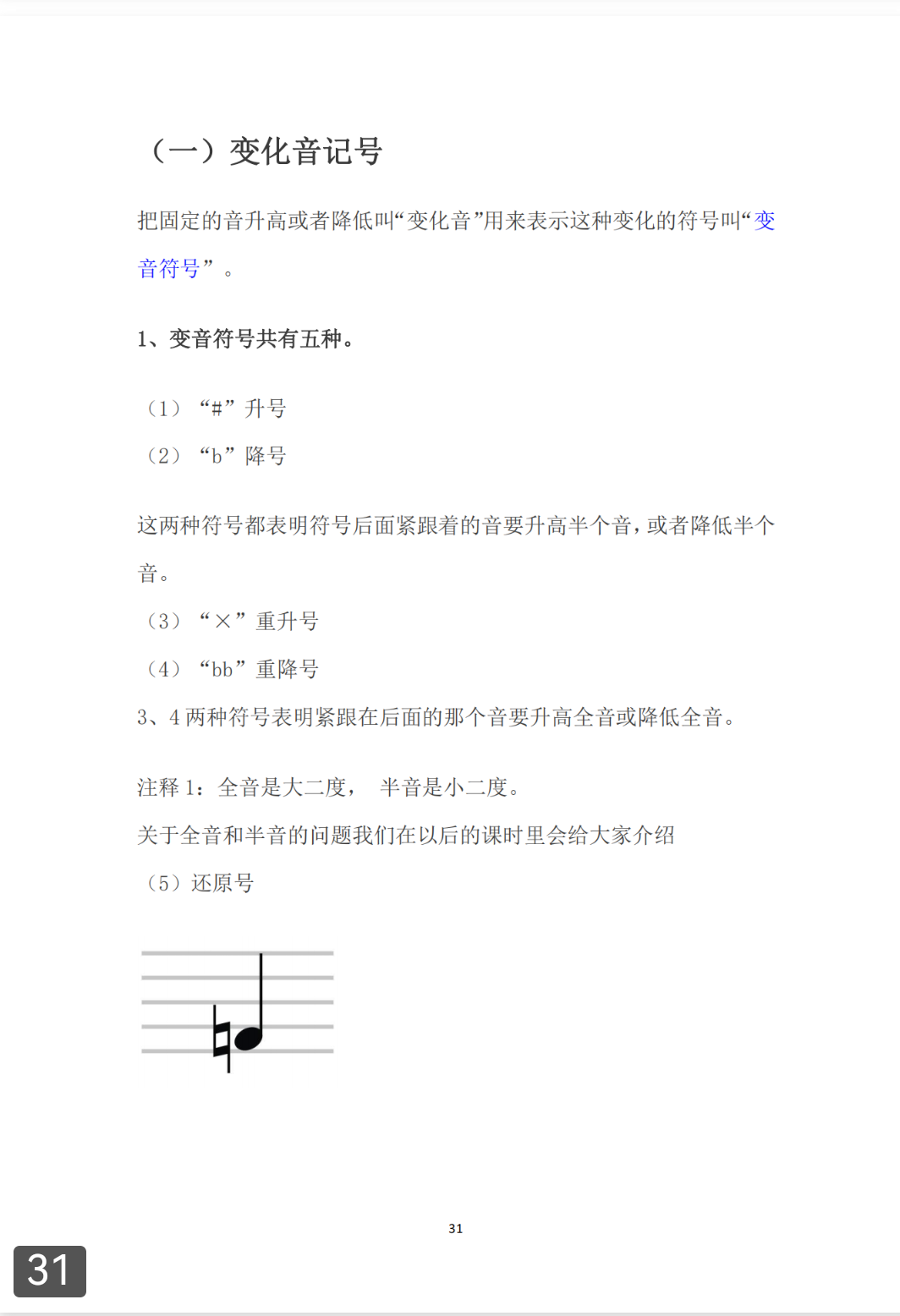 mmscreenshot1735249067642.png
