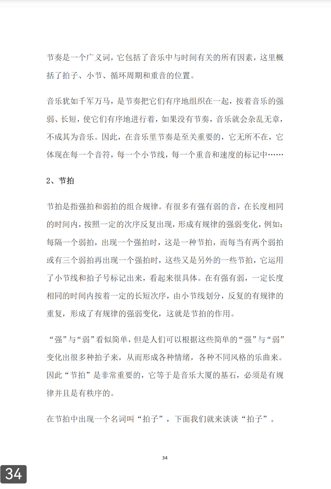 mmscreenshot1735259949021.png