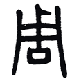 05周.png