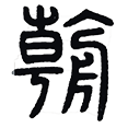 10朝.png