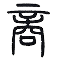 07商.png