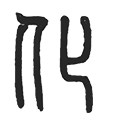 09化.png
