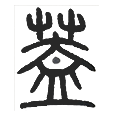 01盖.png