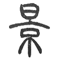 09景.png