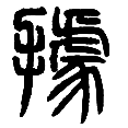 7据.png