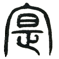 7实.png