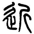 11近.png
